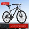 Горный велосипед Jingdong Zhizao XC150, 24 скорости, дисковые тормоза