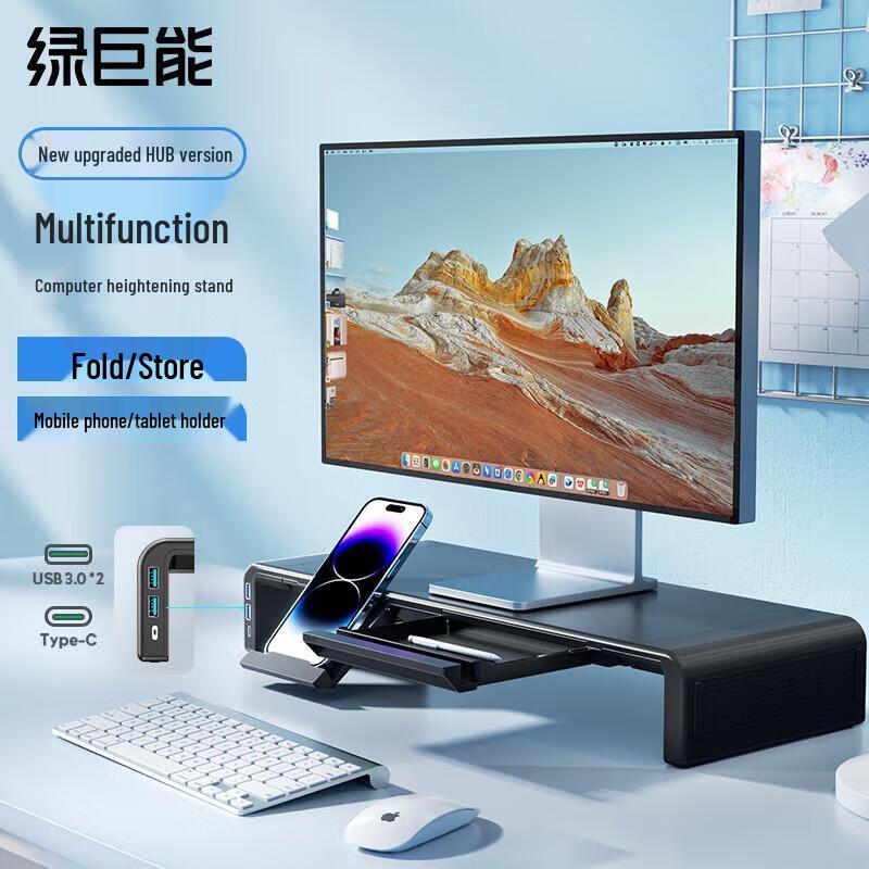 Green Giant Ergonomic Tech Stands & Accessories