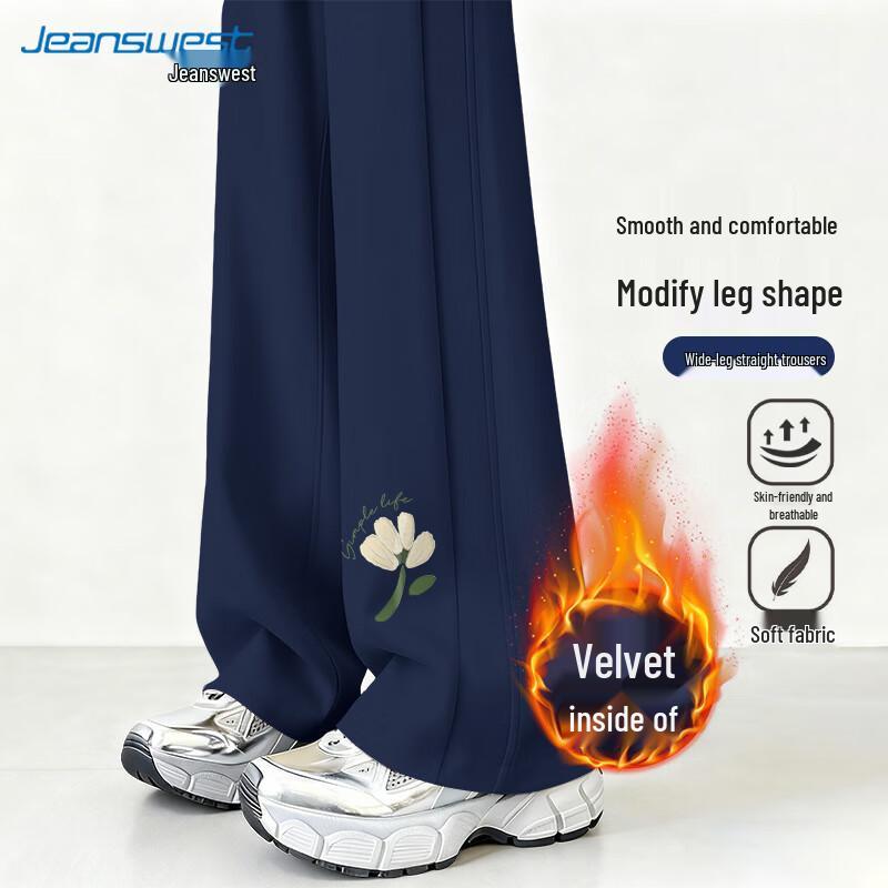 JEANSWEST Женские спортивные брюки с высокой посадкой и широкими штанинами