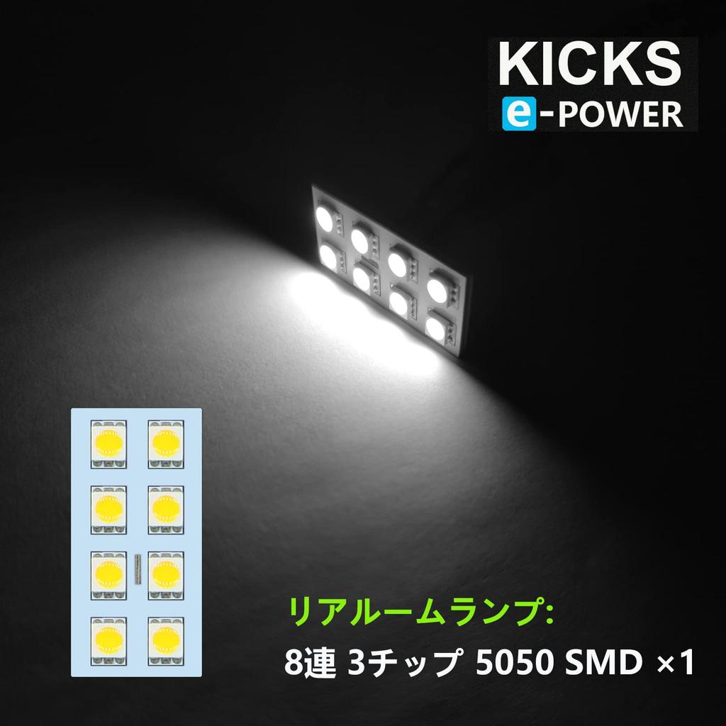 ZXREEK Nissan Kicks e-POWER P15 R2.6 ~ Лампа салона, Специальный дизайн, Светодиодный специальный дизайн,