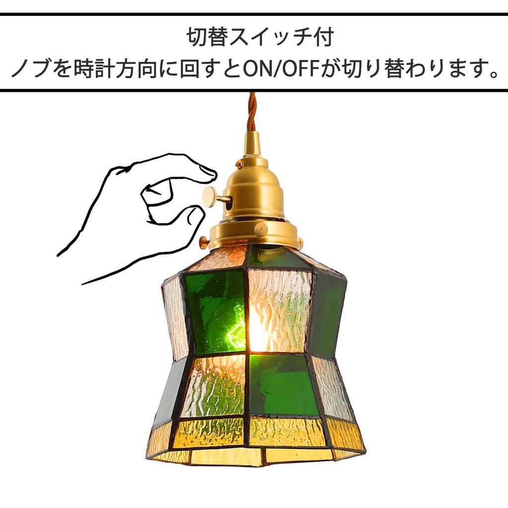 Stylish Pendant Light with Glass Shade, Brass Socket, LED Compatible (E26), Adjustable Cord, Stained Glass Design - Green and Amber (Bulb Sold