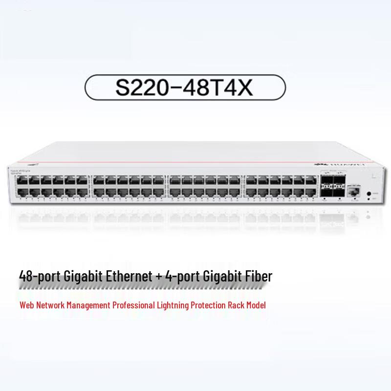HUAWEI eKitEngine S220-48T4X Gigabit Managed Switch