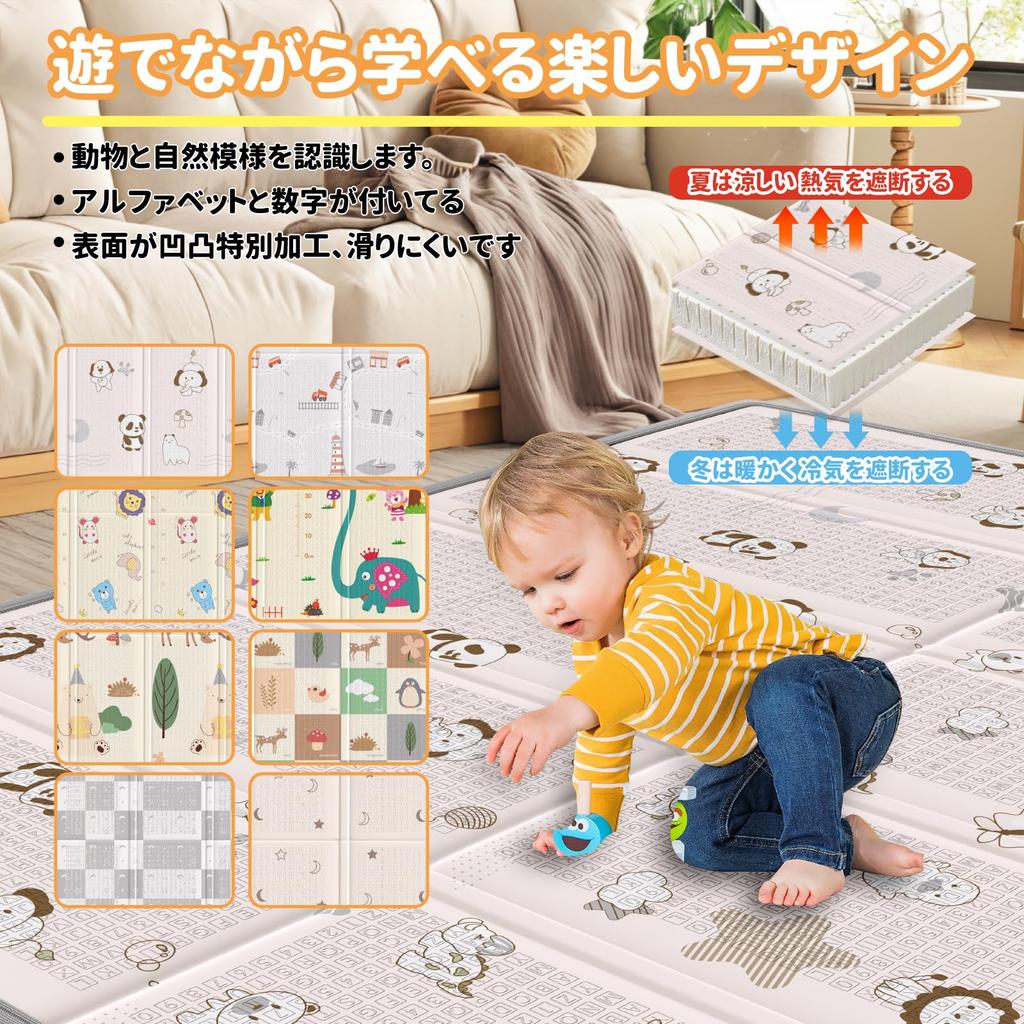 Толстый детский игровой коврик и включает сумку для хранения для удобного хранения и идеально подходит для и детский сад Городской коврик, Складной, Большой, Нескользящий, Водонепроницаемый, Звукоизолирующий,