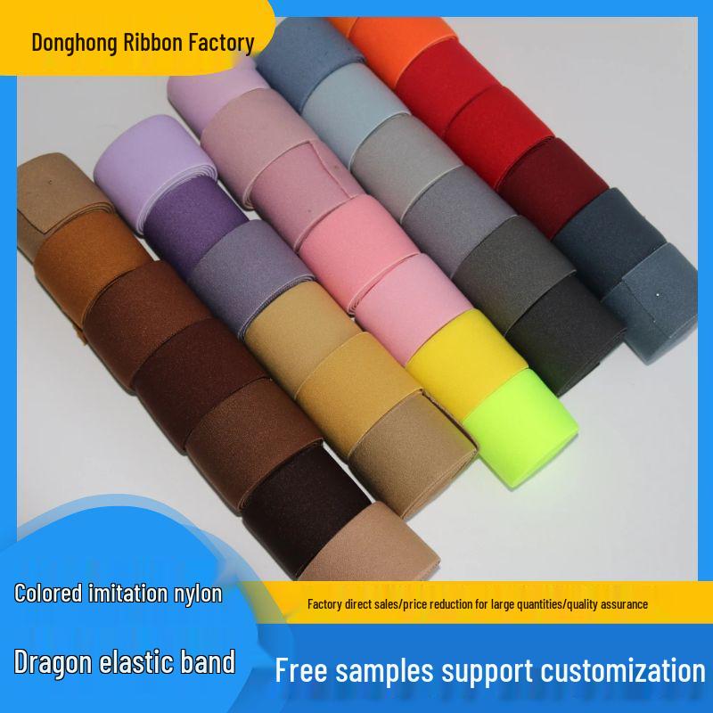 High-Elastic Polyester Imitation Nylon Band for Waistbands and Skirts