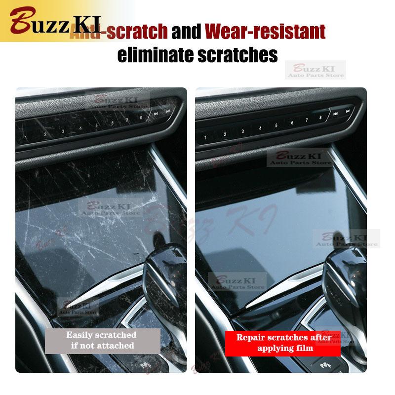 For Lotus Emira -2024 Car Interior Repair Film Dashboard Navigation Gear center console Anti-scratch transparent TPU PPF