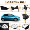 Integrated Curtain with Steering Wheel Cover for Toyota Aqua Easy Installation and Light Side Sunshades for Driver and Passenger 2 Panels 2-in-1