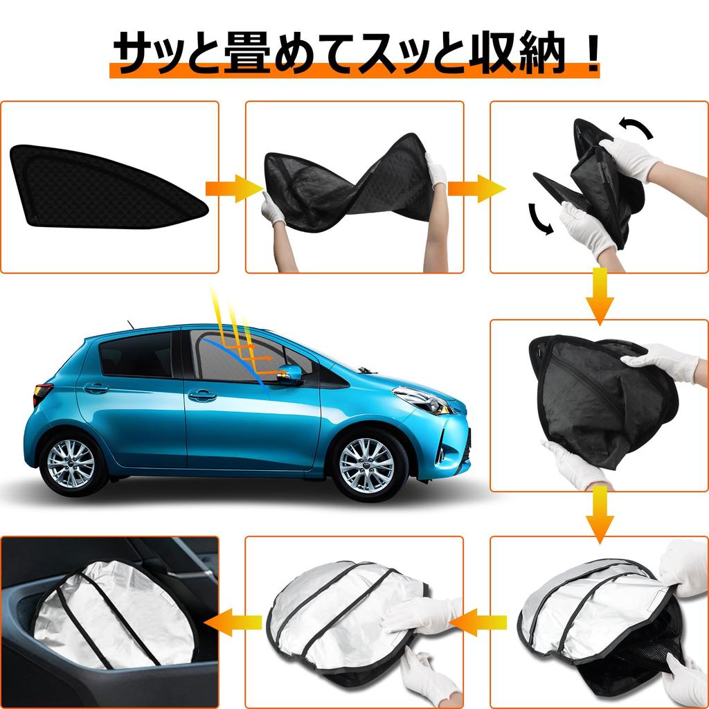 Integrated Curtain with Steering Wheel Cover for Toyota Aqua Easy Installation and Light Side Sunshades for Driver and Passenger 2 Panels 2-in-1