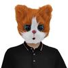 Симпатичная кошачья маска для лица, подходит для окружности головы 50-65 см, реалистичная кошачья маска для вечеринок на Хэллоуин