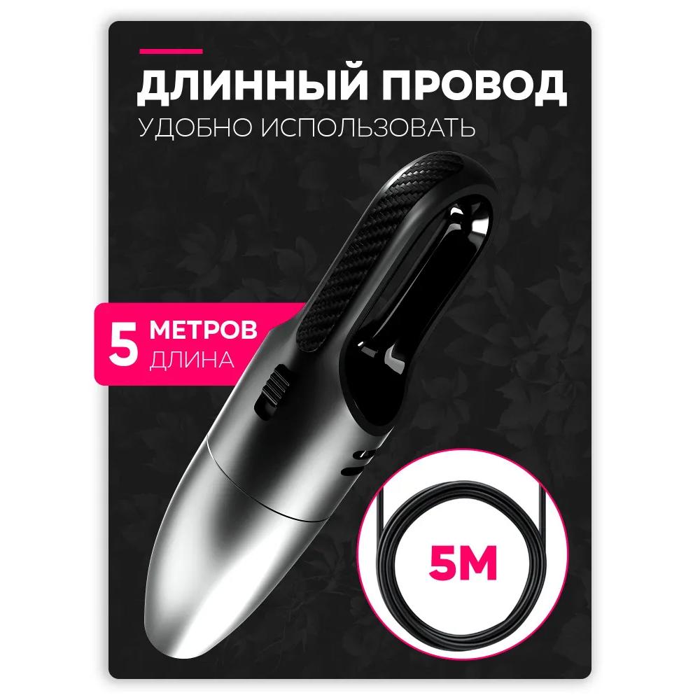 Беспроводной автомобильный пылесос