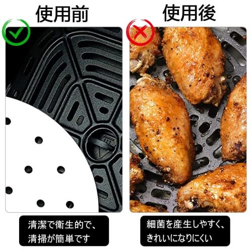 Fantasyon Steamer Sheets, Pack of 100, 18cm Diameter, for Chinese Steamers, Desserts, Dim Sum, and Steamers, Perforated Round Disposable Parchment Pap