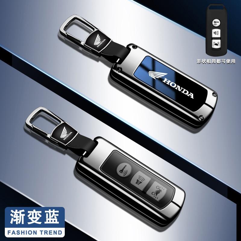 New Style Motorcycle Smart Key Case Cover For Honda Forza 125 300 350 750 ADV Pcx R125 Xadv Super Cup SH150i SH300 Sh125 XAV Xlov