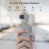 Neewer Фильтр ND64-512 для Osmo Pocket 3 - аксессуар для камеры