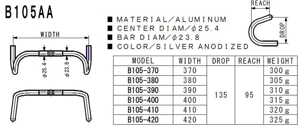 NITTO Drop Handlebars B105AA 380 Silver B105-380 25.4