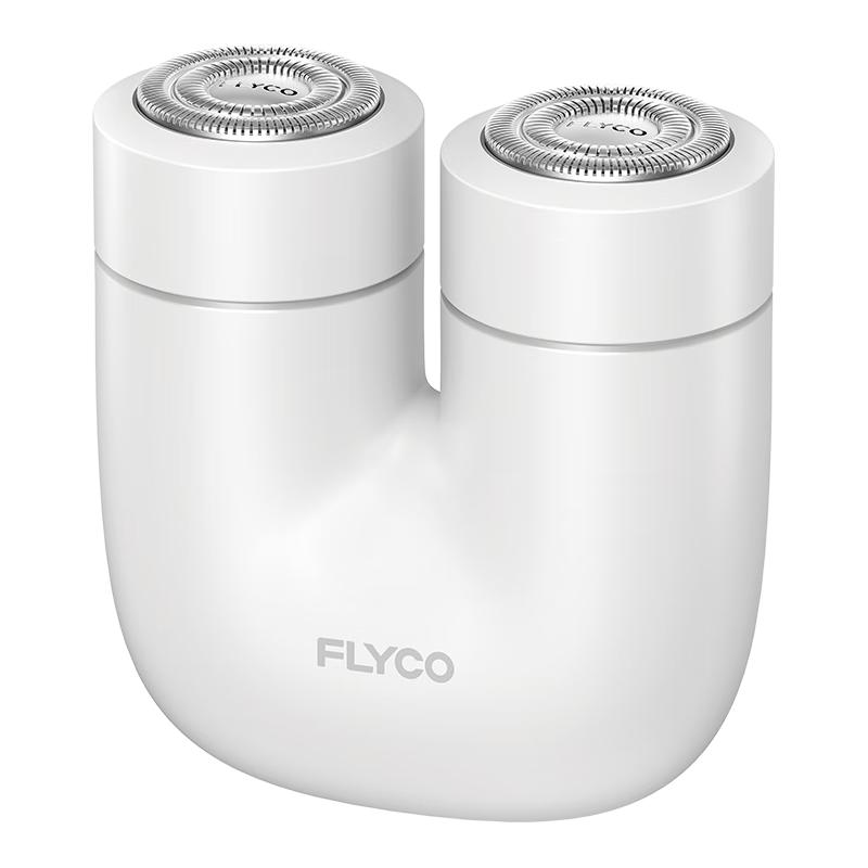 FLYCO U1 Mini Portable Men's Electric Shaver CN plug (adapter included)