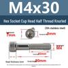 304 Stainless Steel Hex Socket Screws M4-M20, Cylindrical Head, Partial Thread Bolts