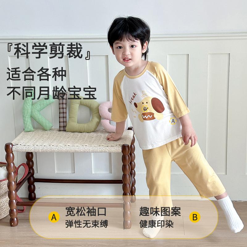 Children's Pajamas Summer Thin Boys' and Girls' Home Clothing Set