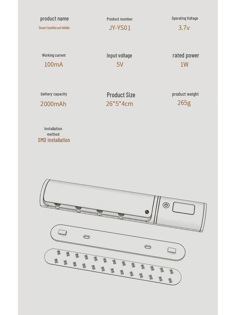 УФ-стерилизатор зубных щеток с интеллектуальным датчиком и автоматической крышкой