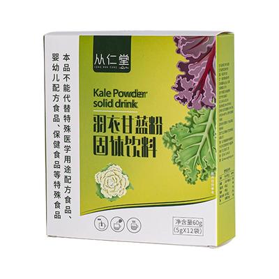Порошок из капусты Кале Порошок с пищевыми волокнами Заменитель пищи Порошок из овощей Кале