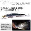Megabass Cookai SLIM 120 FA Inlet Inago