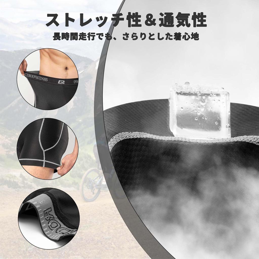 ROCKBROS Велосипедные шорты с мягкой подкладкой для шоссейного велоспорта, размер 3XL, мужские, влагоотводящие, быстросохнущие, облегчающие боль, дышащие, для велосипедов, велоспорта, езды, черные,