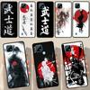 Japanese Bushido Samurai For Realme GT Neo 2 3 Master 8i 9i 8 9 Pro Plus C35 Case For OnePlus 9 10 Pro 9R 10R Nord2