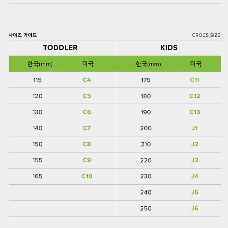 Crocs Официальный общественный Crock Band Часы Wt