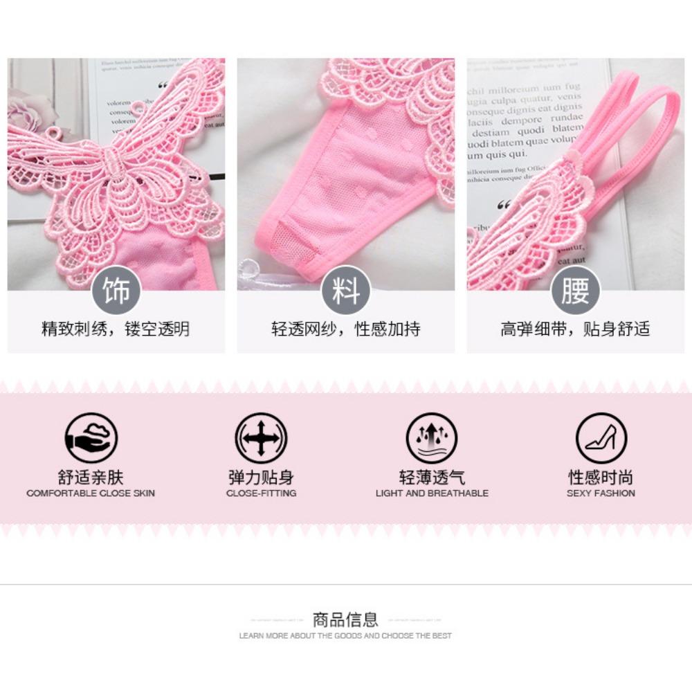 Сексуальные стринги женские с низкой талией и вышивкой, прозрачные горячие брюки Sao T, невидимый тонкий пояс, женское нижнее белье 2202