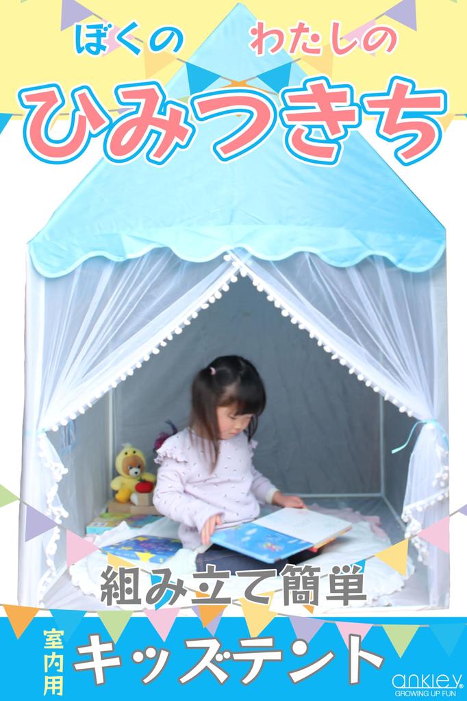 Можно использовать в помещении или на щиколотку Детская палатка для игр в помещении Принцесса Девочки Замок Подарок Мяч Бассейн Игровой домик [Можно на открытом воздухе] (розовый)