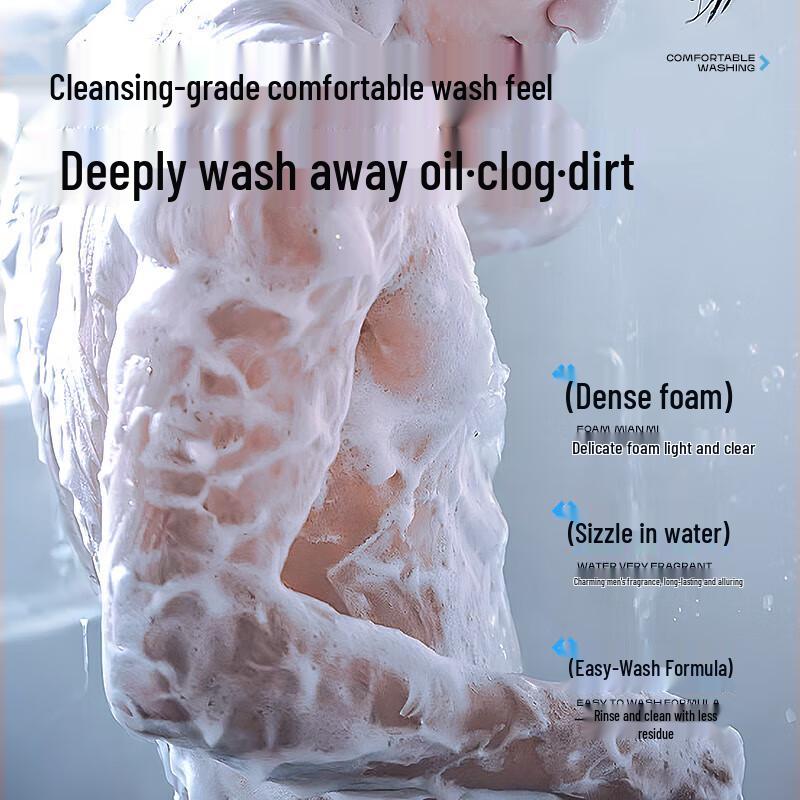 ZuoYanYouSe Men's Refreshing Shower Gel