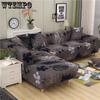 Stretchable Elastic Sofa Cover for Living Room 1/2/3/4 Seat Couch Cover Stretch L Shaped Sofa Cover