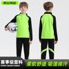 Unisex Adult Kids Soccer Jersey Set Long Sleeve Thickened Fleece Lined Football Uniform Training Match Fall Winter