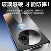 Применимо к чехлу для мобильного телефона vivoy300pro VIVO Год Змеи новый стикер змея Y300Pro ощущение кожи AG матовый y200