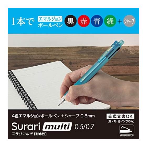 Многофункциональная шариковая ручка и механический карандаш Zebra Sarasa Multi, 4 цвета, 0,5 мм, Розовый, Плавное письмо, Клип для папки, Совместим с официальными документами