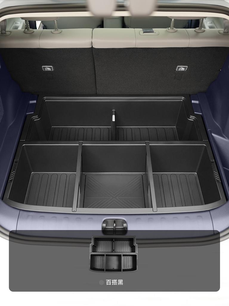 Fit For Leapmotor BX3 A10 2026 Car Trunk Storage Box Cargo Leveling Magic Box Organizer Interior Modified