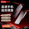 Lenovo Портативный SSD ThinkPlus UD210
