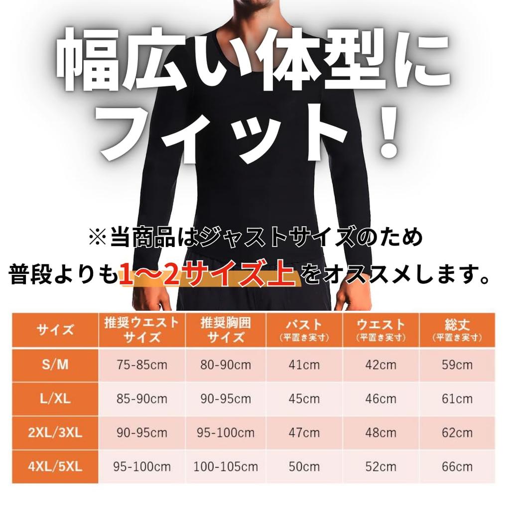 Copeflap Сауна Длинная Сауна Пот Плюс на молнии Мужская рубашка, Рукав, Костюм, Рубашка, Размеры, Стираемая, (L / XL)