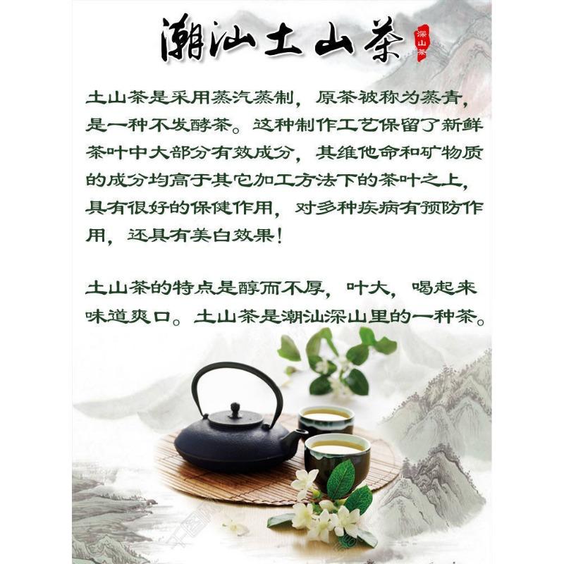 Чай Чаошань Тушань Чай Хуан Дань Басянь Чай Хуйлай Чай Улун С сильным ароматом