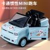 Kids Mini Convertible Sports Car Toy Inertia Plastic Model For Boys Girls