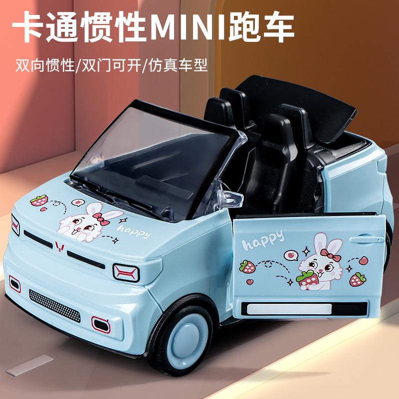 Kids Mini Convertible Sports Car Toy Inertia Plastic Model For Boys Girls