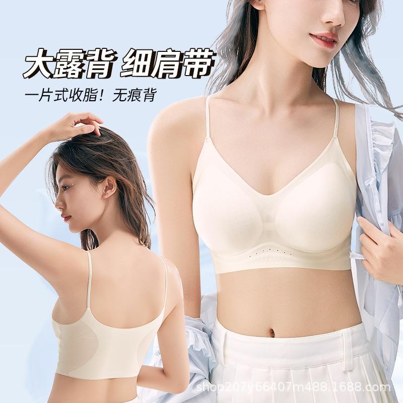 New Cool Ultra-thin Seamless Underwear Women's Double Soft Support Comfortable Breathable Vest Bra Women