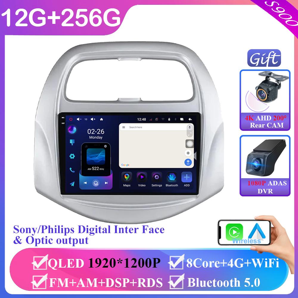 Для Chevrolet Spark Baic Beat Daewoo Matiz 2018 - 2022 Android 14 Авто Радио Мультимедиа Видео Плеер GPS Навигация Carplay DVD