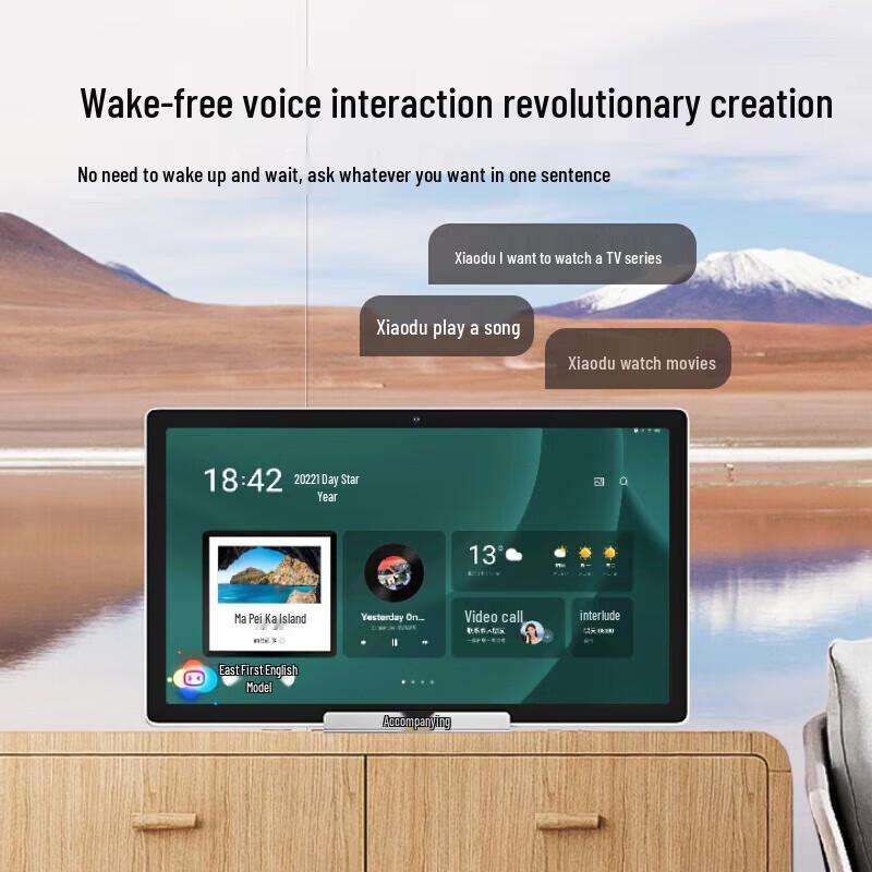 Xiaodu Tiantian Free Screen 15.6-inch Smart Entertainment Display