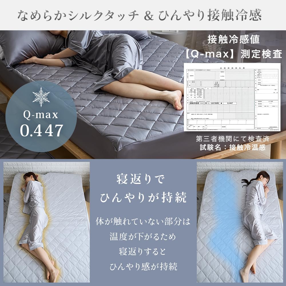 IRIS PLAZA Летняя интегрированная кровать Silk Touch Просто положите сверху Остается прохладной, когда вы переворачиваетесь в вашем Мягкий влаговпитывающий хлопок Сохраняет вас Ценность вдвойне