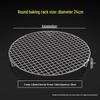 Weijiexing Подставка для барбекю и костра из нержавеющей стали, 24 см (2-Pack)