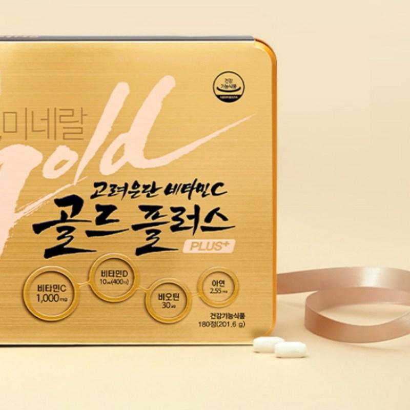 Korea Eundan Витамин C Gold Plus, 180 таблеток, 1 шт.