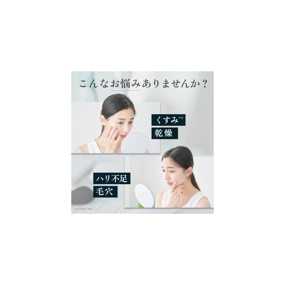 Aurelie Moist Face Wash 100g - Pore Care, Blackhead Removal - Developed by MEGUMI