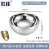Детская термозащитная миска Shengjia из нержавеющей стали 304