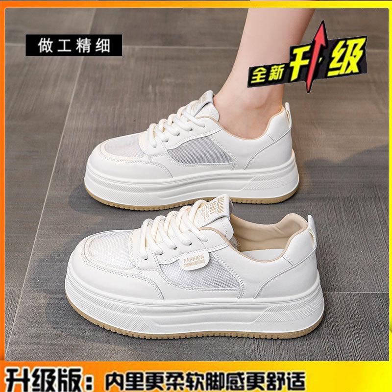 Cowhide Version Mesh Breathable Leather Little White Shoes Children's Thick-soled Heightening Women's Shoes Summer New Casual Sports Board Shoes