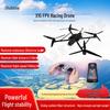 Shubona Series Professional FPV & Industrial Drones (CN version)