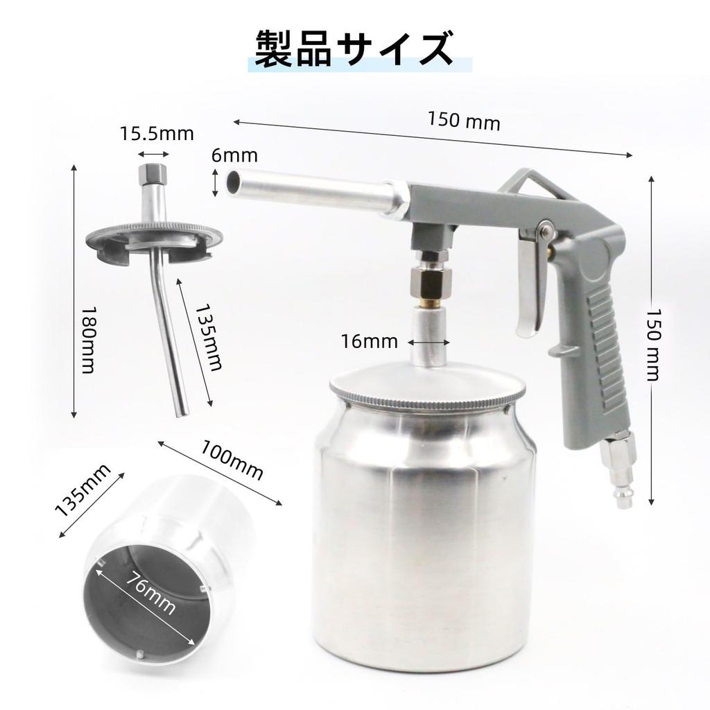 Sandblasting Rust Paint Bottom Cup Baking Soda 750cc Cup DIY Work Gun, Sandblaster, Removal, Stripping, Type, Blasting, 6mm Diameter, Capacity,